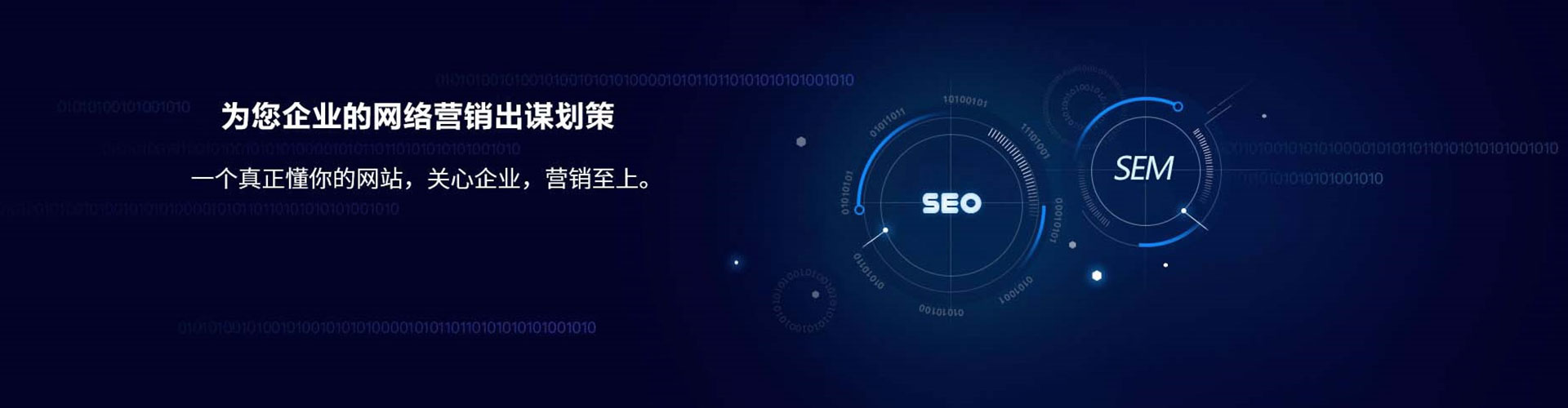 宁强信息流投放