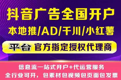 案例解析：SEM营销推广助力企业转型成功